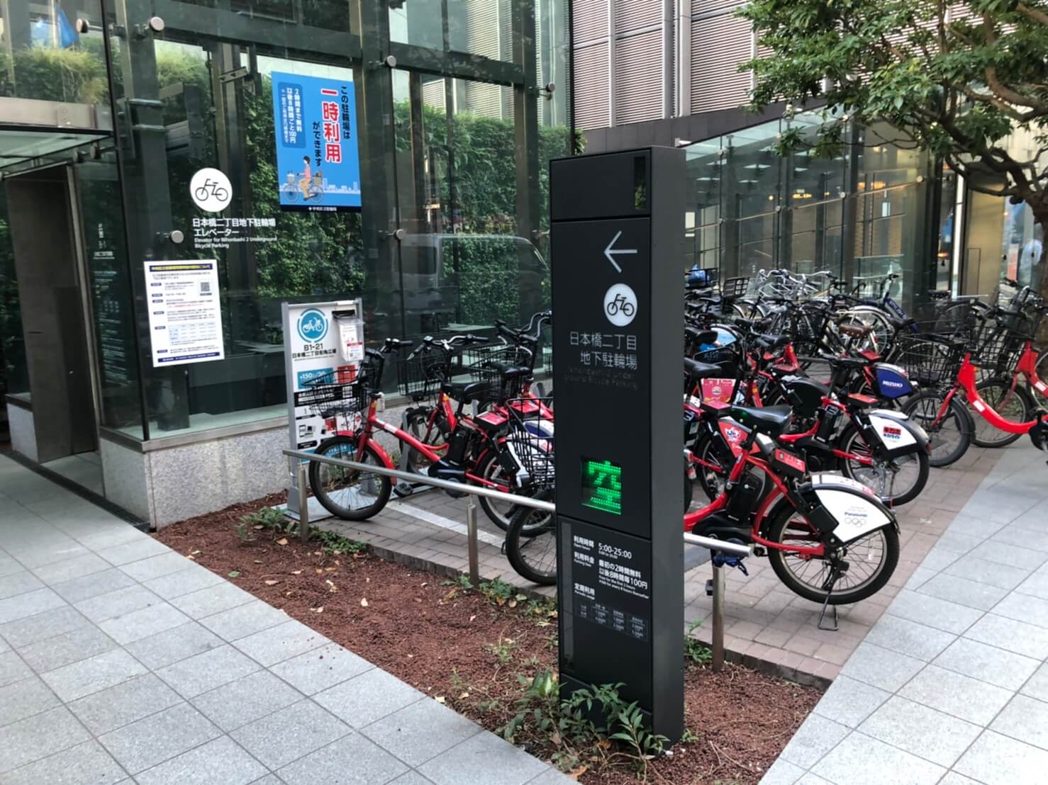 日本橋二丁目地下駐輪場 自転車駐輪場検索 得だわ チャリ安