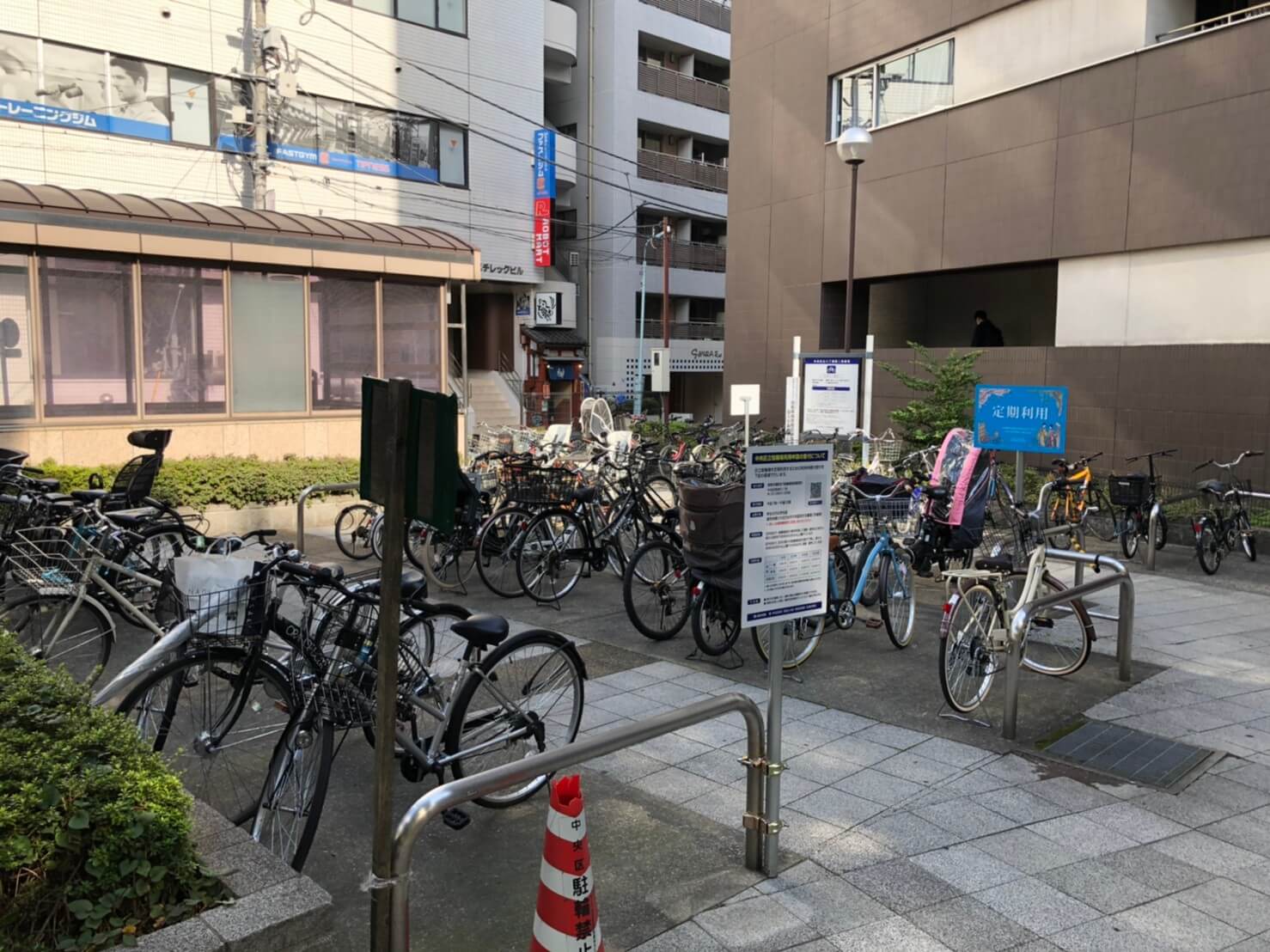 八丁堀第二駐輪場  自転車駐輪場検索「得だわ！チャリ安」