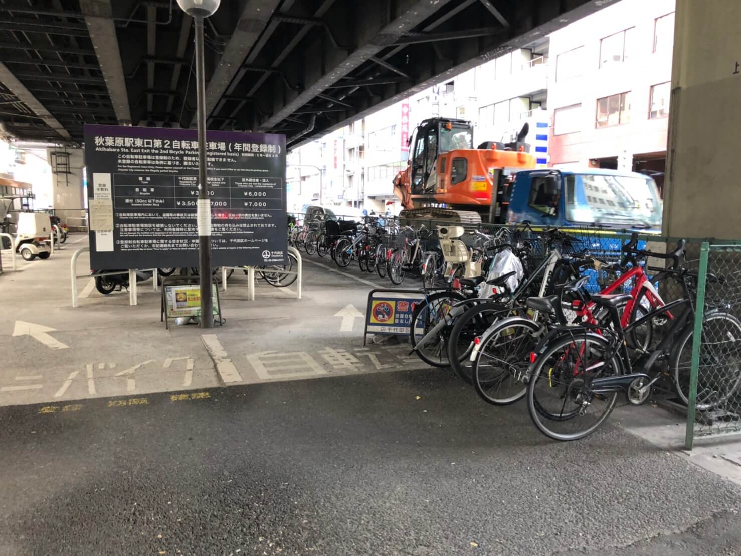 秋葉原 定期駐輪場 自転車 3ヶ月