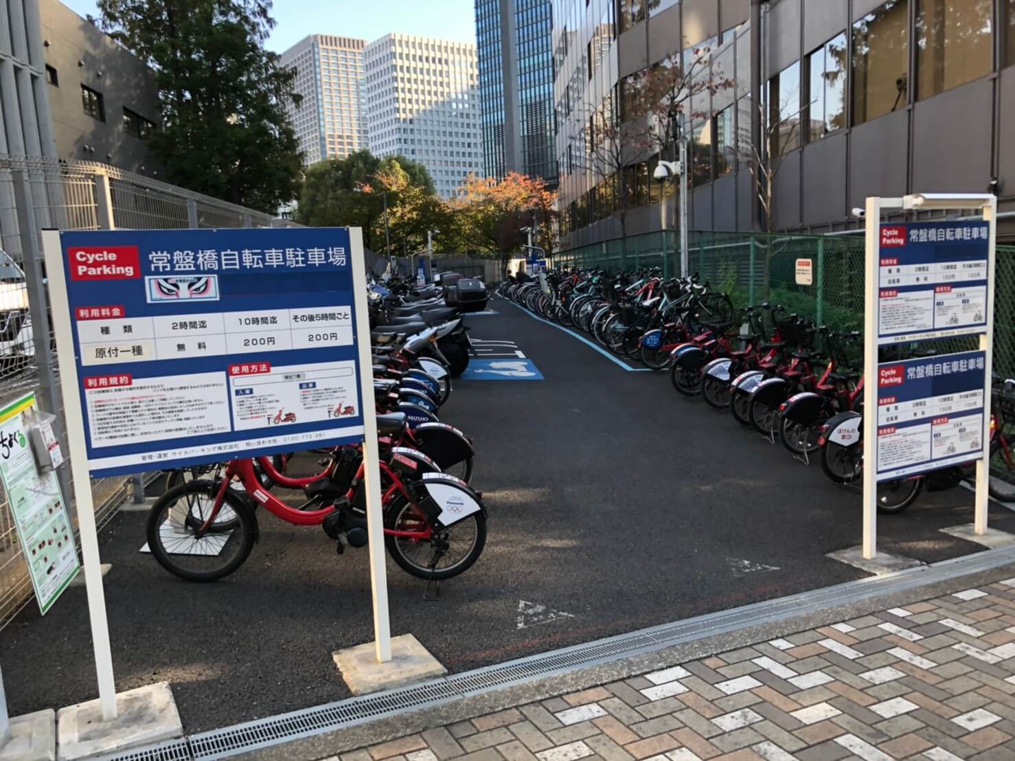 常盤橋自転車駐車場  自転車駐輪場検索「得だわ！チャリ安」