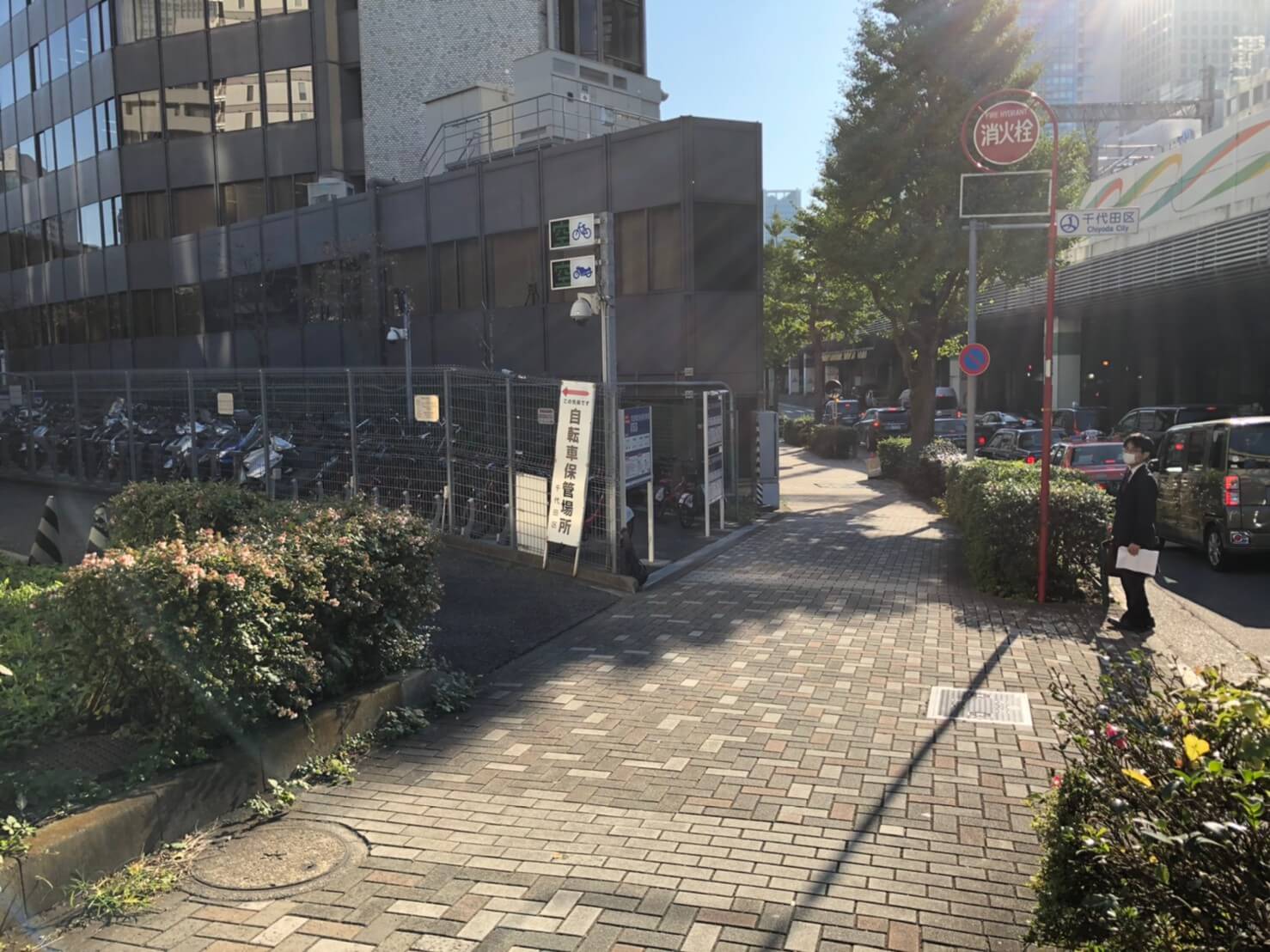 内藤 町 自転車 保管 場所