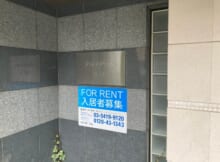 プロスペクト森下