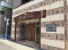 ガラ・シティ京橋